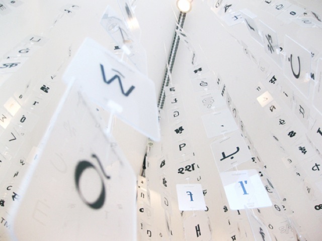 Bruno Maag's "Shape My Language" exhibit at the Walking Chair Design Gallery in Vienna via designboom Bruno Maag's "Shape My Language" exhibit at the Walking Chair Design Gallery in Vienna via designboom